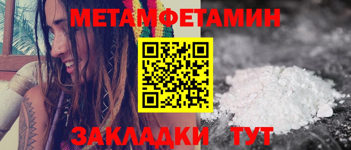 Мефедрон кристаллы  Codein  КОКАИН  ГАШ  НБОМе  Марихуана  Кызыл  Вход с VPN 