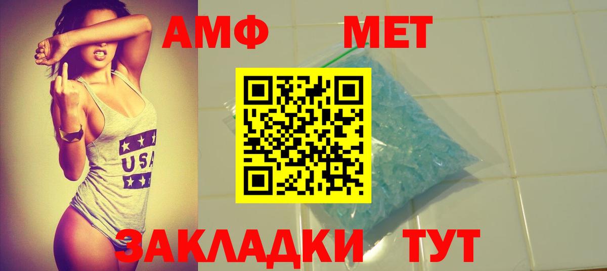 дарк нет как зайти  АМФЕТАМИН Розовый  Вход с VPN  Кызыл  АМФЕТАМИН 