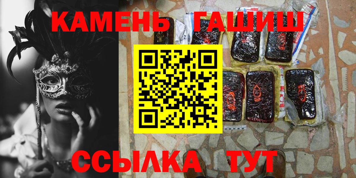 НБОМе Кызыл