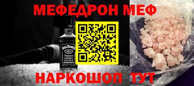 мескалин Жуковский