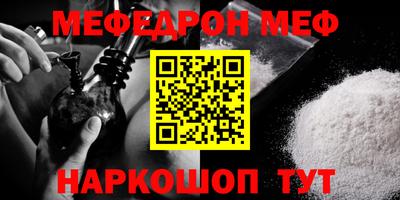 мескалин Жуковский
