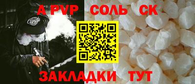 дживик Ипатово