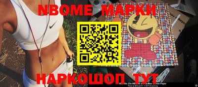 jwh Ирбит