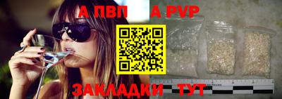 дживик Ипатово