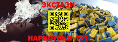 прущие грибы Изобильный