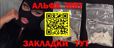 гашик Заволжье