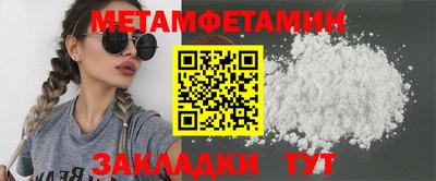 дживик Ипатово