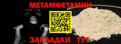jwh Ирбит