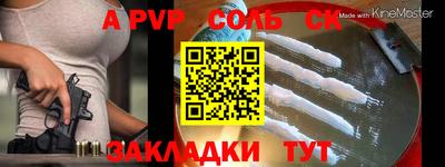 jwh Ирбит
