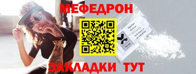 мескалин Жуковский