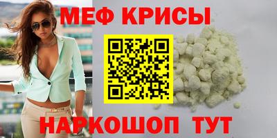 jwh Ирбит