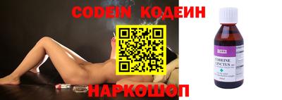 гашик Заволжье