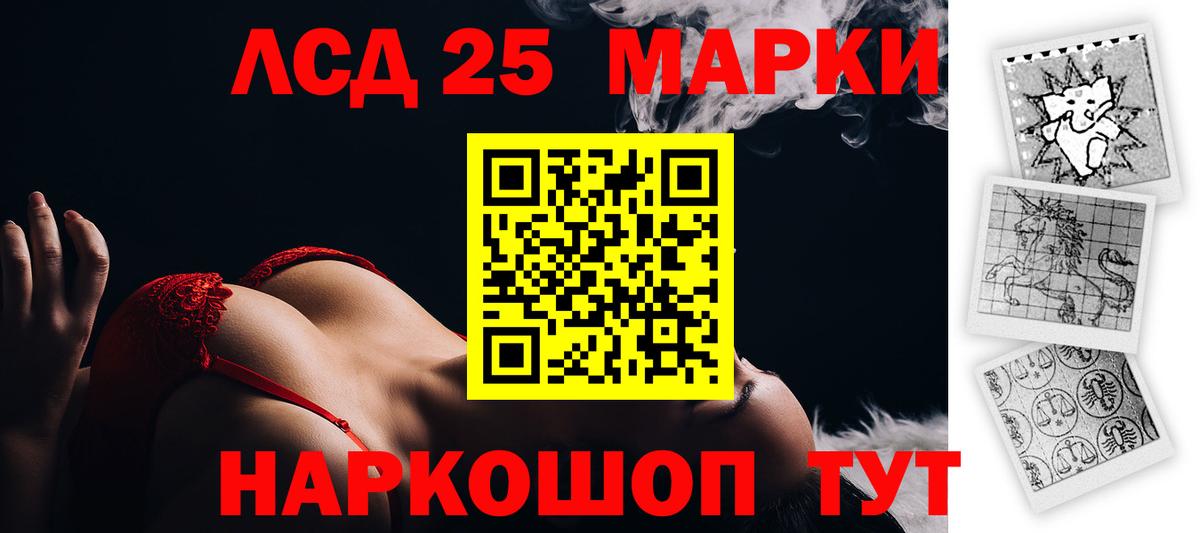 ЛСД экстази ecstasy  ЛСД экстази ecstasy  LSD-25 экстази  Кызыл  omg онион  Вход с VPN 