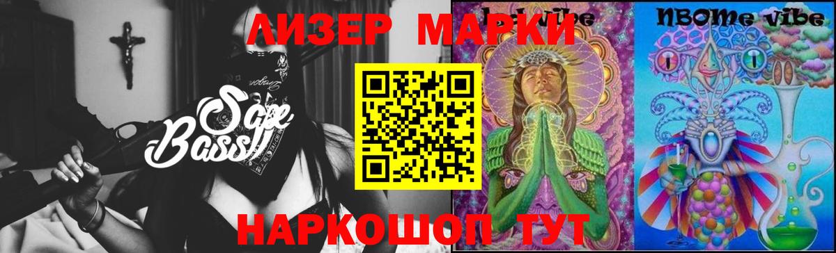 LSD-25 экстази ecstasy Кызыл