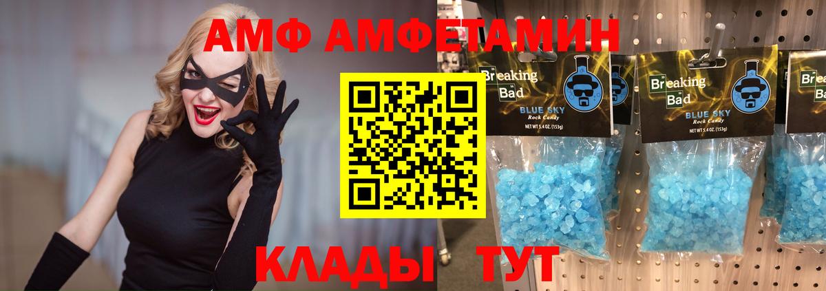 Первитин пудра Кызыл