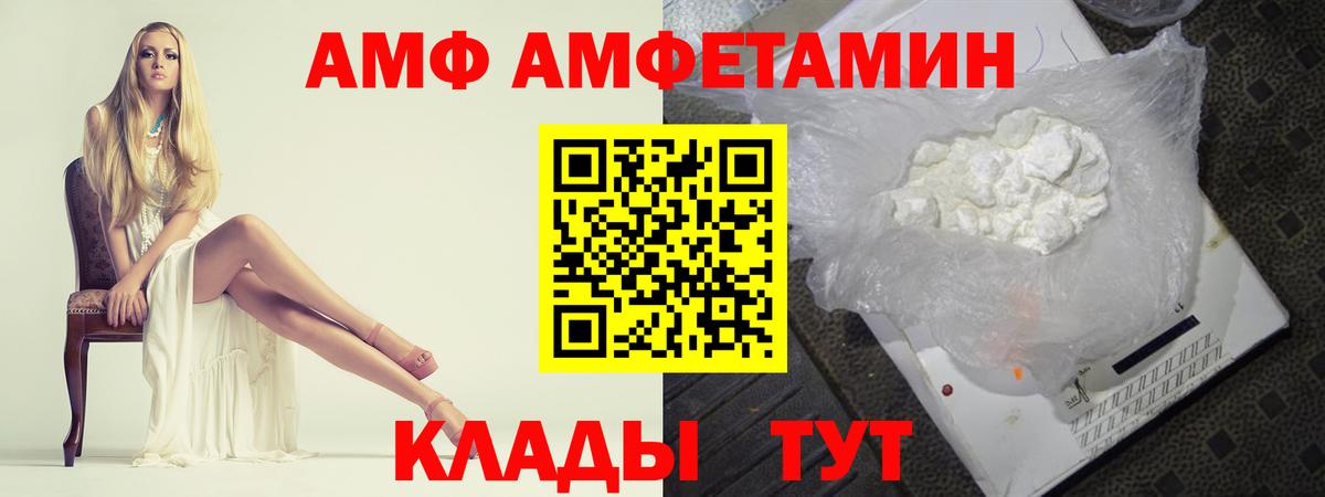 Кызыл  Первитин Декстрометамфетамин 99.9%  Первитин Декстрометамфетамин 99.9%  Вход с VPN 