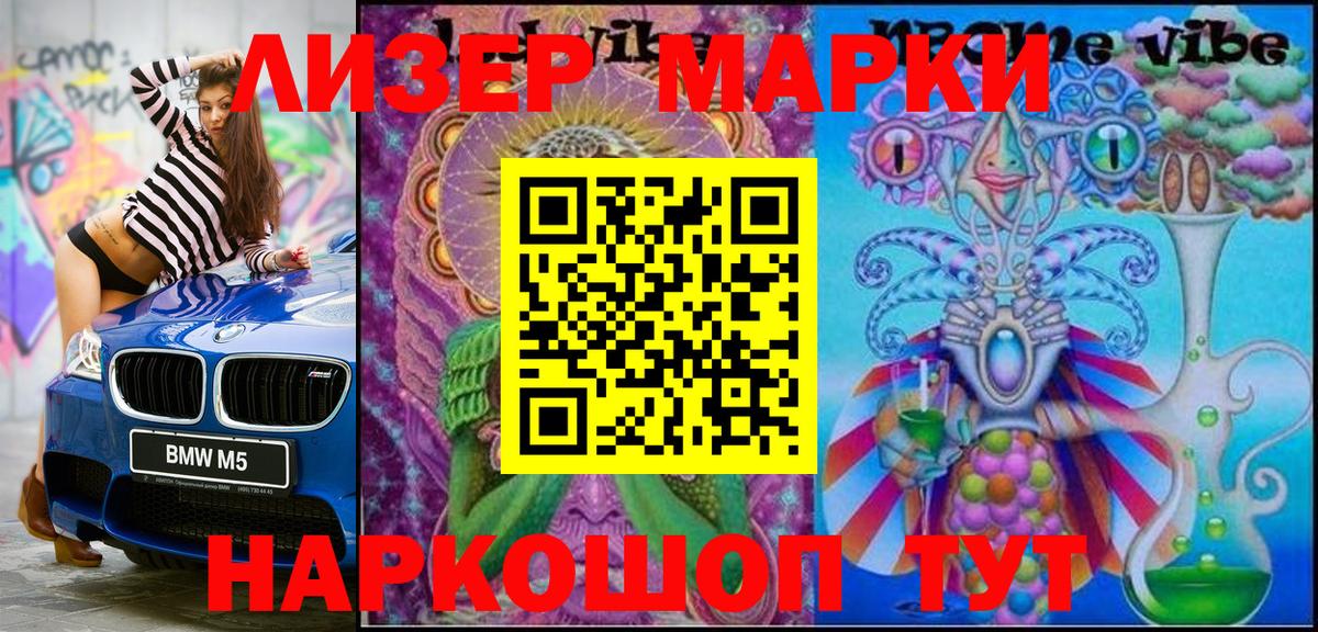 Кызыл  Наркотические марки 1,5мг  Наркотические марки 1,5мг  Вход с VPN 