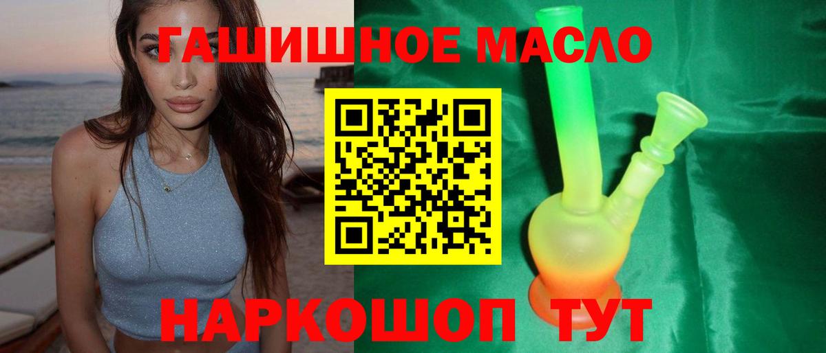 ТГК вейп с тгк Кызыл