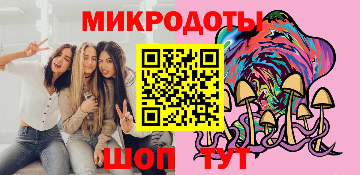 Галлюциногенные грибы прущие грибы Кызыл