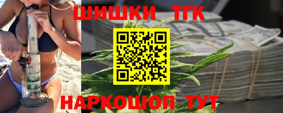 Марихуана SATIVA & INDICA  Бошки Шишки AK-47  Марихуана план  Кызыл  Вход с VPN 