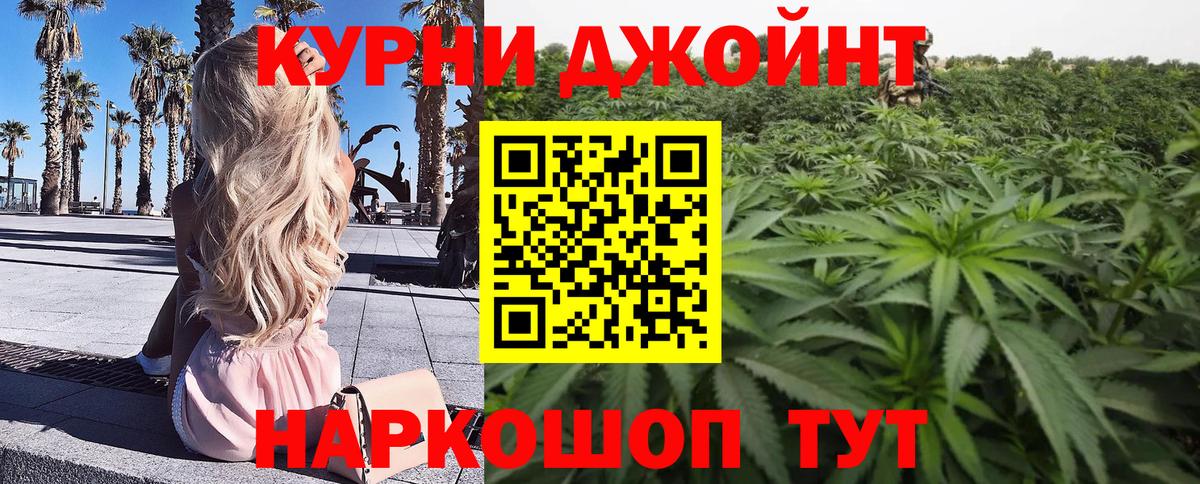 МАРИХУАНА Bruce Banner Кызыл